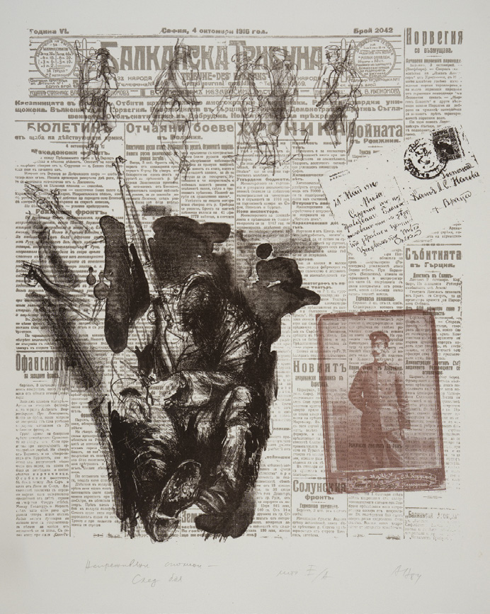 “Remembrance II, World War I”, 1984 Alexi Natchev (born 1951). Hand-pulled lithograph and etching, composition- 18½" x 17¼", sheet- 26" x 19¾" Delaware Art Museum, Acquisition Fund, 2013. © Alexi Natchev